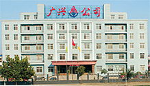 廠(chǎng)房圖片 廠(chǎng)房圖片